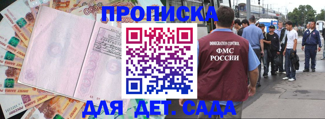 найти адрес прописки в Жердевке